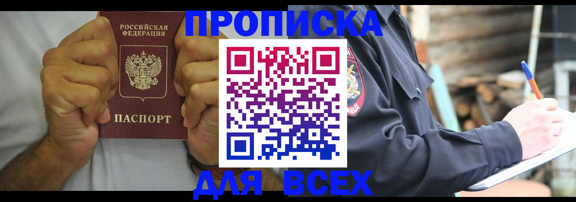 временная регистрация госуслуги в Киржаче